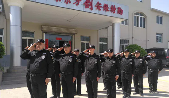 正规保安公司服务规范100问（三）