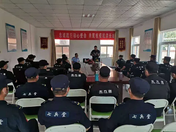 山东保安公司