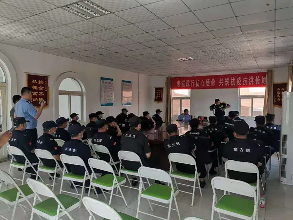 山东保安公司