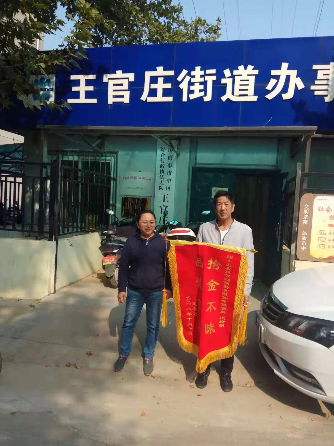 正规保安公司
