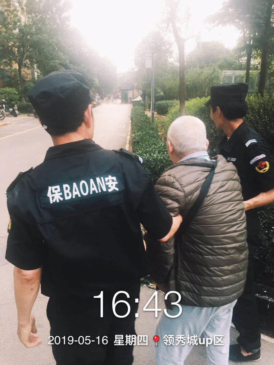 山东亿达通保安帮助迷路老人回家