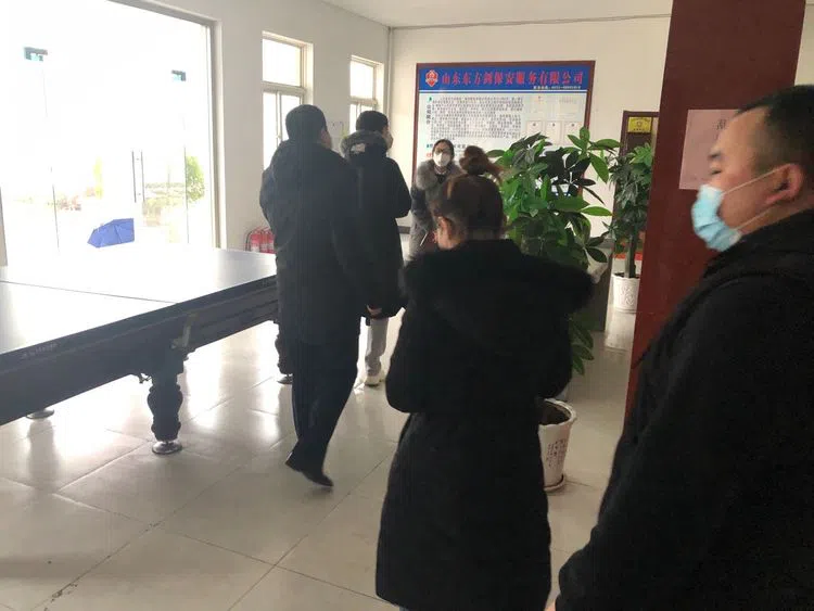 山东亿达通保安服务有限公司