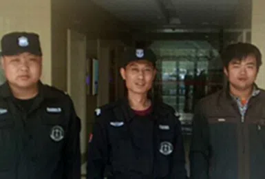 好人好事